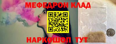 MESCALINE Ирбит