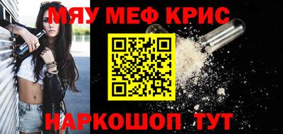 прущие крисы Ипатово