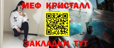 MESCALINE Ирбит