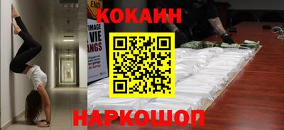 прущие крисы Ипатово