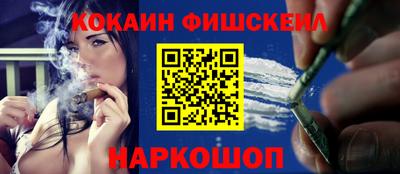 шишки Изобильный