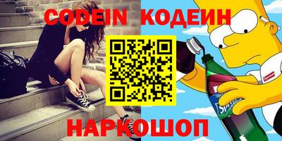 прущие крисы Ипатово