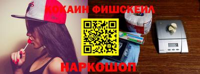 шишки Изобильный