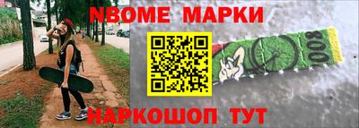 MESCALINE Ирбит
