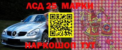 MESCALINE Ирбит