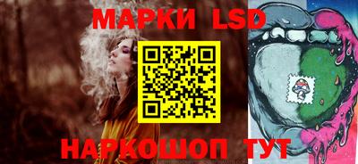 прущие крисы Ипатово