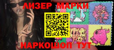 прущие крисы Ипатово