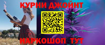 прущие крисы Ипатово