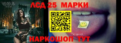 прущие крисы Ипатово