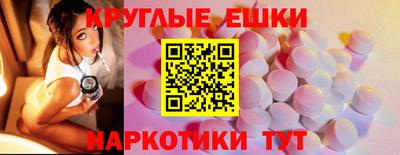 шишки Изобильный