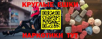 прущие крисы Ипатово