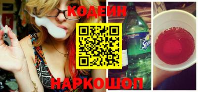 шишки Изобильный