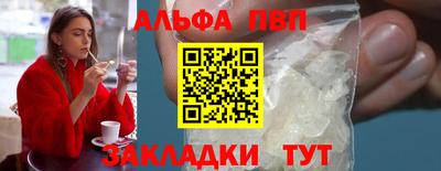прущие крисы Ипатово