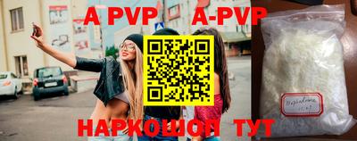 прущие крисы Ипатово