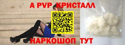 прущие крисы Ипатово