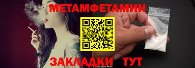 шишки Изобильный