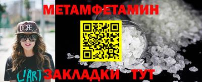 MESCALINE Ирбит