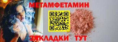 прущие крисы Ипатово