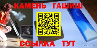 прущие крисы Ипатово
