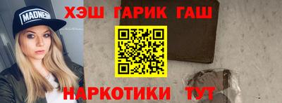 шишки Изобильный