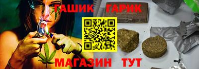 прущие крисы Ипатово