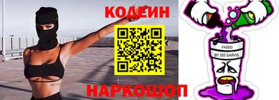MESCALINE Ирбит