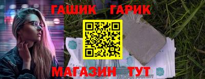 прущие крисы Ипатово