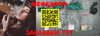 прущие крисы Ипатово