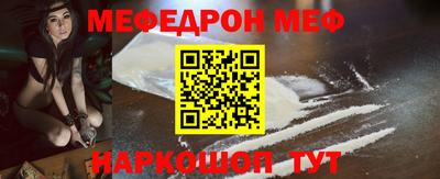 прущие крисы Ипатово