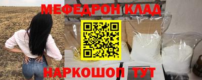 MESCALINE Ирбит