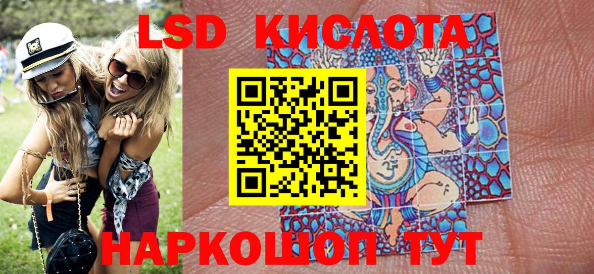 Марки NBOMe 1500мкг Калининград