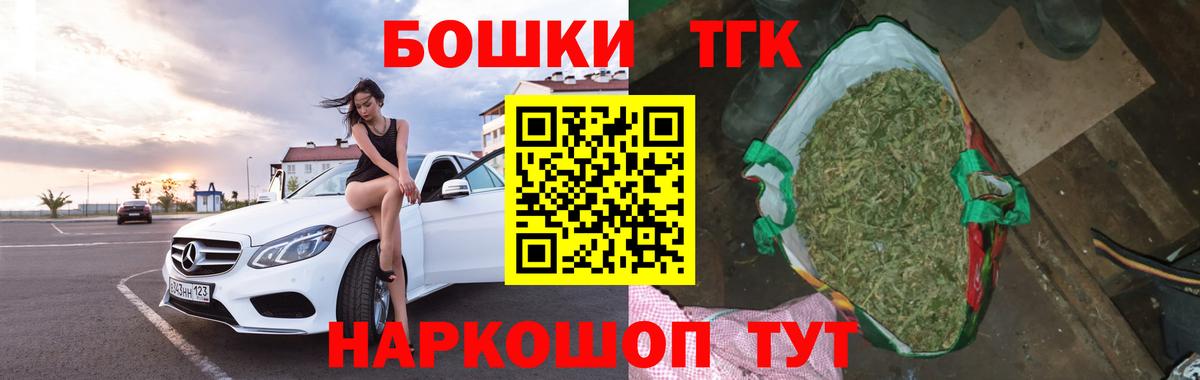 Марихуана VHQ  Марихуана OG Kush  Калининград  Вход с VPN 